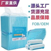 [Siêu 1.000 Lần Khách] Tã Cho Chó Miếng Lót Tã Cho Thú Cưng Tã Cho Chó Ưu Đãi Đặc Biệt Khử Mùi Tã Mèo Tã Tã Tã Tã Tã Tã Thỏ Đường Kính Thấm Nước