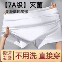 Siêu 1.000 Nhìn Lại Khách Quần Lót Dùng Một Lần Nam Cotton Nguyên Chất Boxer Du Lịch Đóng Gói Cá Nhân Quần Short Di Động Thoải Mái Thoáng Khí Nhật Bản Ném 25.2.16