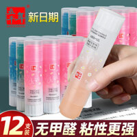 Siêu 1.000 Nhìn Lại Khách Thạch Keo Dán Mẫu Giáo Không Độc Hại Học Sinh Sử Dụng Dính Keo Chắc Chắn Độ nhớt Cao Học Sinh Tiểu Học Keo Dính Tài Chính Đặc Biệt / 3.9