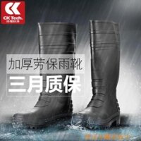 [SIÊU BỀN] Giày Bảo Hộ Lao Động Bằng Nhựa Pvc Chất Lượng Cao Cho Nam Siêu Bền Bền Chắc 2020 Cao Cấp