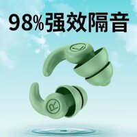 Siêu cách âm nút tai khi ngủ máy móc công nghiệp giảm tiếng ồn chống ngủ bên yên tạo tác ngáy silicone học tập thoải mái mua nút bịt tai chống ồn