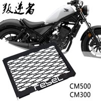 Siêu Cung Cấp Dành Cho Xe HONDA rebel CMX300 CMX500 CMX 300 CMX 500 rebel 500 rebel 300 2017 2018 2019 2020 2021 2022 Xe Máy Tản Nhiệt Lưới Bảo Vệ Moto Vỏ Nướng