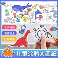 Siêu Dài Trẻ Em Graffiti Vẽ Giấy Tô Màu Tranh Cuộn Mẫu Giáo Bé Tô Màu Canvas Tranh Dày Tự Làm