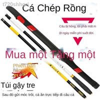 [SIÊU HOT 2021]♚Cá chép hoa văn rồng Cần câu carbon siêu nhẹ và siêu cứng 3,6 / 5,4 / 6,3 / 7,2 mét cần câu bàn tay cực