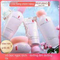 [SIÊU HOT 2021]﹊₪☫Meifubao Golden Hairpin Yulu Moisturizing Set Gentle Refreshing Moisturizing Constrict Pore Lotion Lot