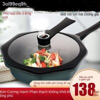[SIÊU HOT 2021]✁❖❆Nồi áp suất siêu nhỏ của Đức Y tế đá chống dính Chảo gia dụng lưới nổi tiếng hoa hồi đa năng đáy