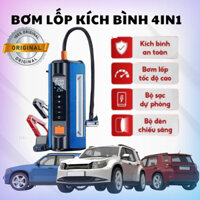 (Siêu Hót 2024)Bơm lốp kích bình ô tô 4 trong 1 PHANTOM D3 Pin 12000mAh Tích hợp Sạc Dự Phòng Và Đèn Chiếu Sáng BH 12T