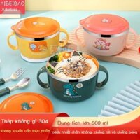 [Siêu Hot]  Bát ăn trẻ em chống rơi, chống bỏng Bộ đồ ăn inox 304 có tay cầm bát súp 2 tai thìa học
