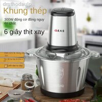 [Siêu Hot] ♤℡♛Máy xay thịt Supor [10 năm thay thế] inox gia dụng điện băm cay tỏi