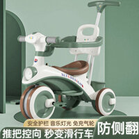 [Siêu Hot]  Xe đạp ba bánh trẻ em 1-3-6 tuổi xe đẩy em bé xe đạp trẻ em xe đẩy trẻ sơ sinh scooter