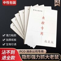 Siêu Mạnh Dính Chuột Ban Dính Chuột Keo Dán Chuột Miếng Dán Chuyên Dụng Bắt Chuột Lớn Hộ Gia Đình Chuột Bắt Dụng Cụ 3.15.06