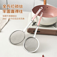 Siêu Mịn Bọt Rây Hộ Gia Đình Nhà Bếp Sữa Đậu Nành Lọc Màn Hình Sàng Nổi Xốp Bán Thìa Lẩu Tách Dầu Thìa Màn Hình