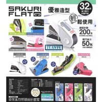 [Siêu nhẹ] Dập ghim trợ lực Max HD-10 FL3K - Bấm kim số 10, bấm được 32 tờ , làm phẳng chân kim- phiên bản đặc biệt