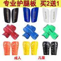 Siêu Nhẹ Mua 21 Băng Bóng Đá Người Lớn Trẻ Em 2.21 Chèn Loại Thể Thao Bảo Vệ Bánh Răng Chất Liệu Legging Board