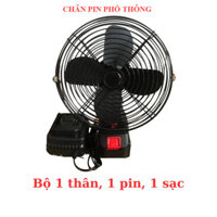 【siêu rẻ】Quạt chạy pin makita 8inch; đường kính 22cm; chạy chân pin phổ thông Quạt dùng pin, quạt pin mini sạc dự phòng