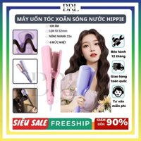(Siêu sale) Máy uốn tóc làm xoăn sóng nước, máy ép dập phòng hippie bản nâng cấp 32mm, tạo 1080 kiểu tóc siêu đẹp