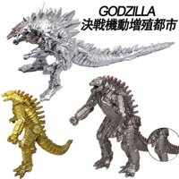 Siêu Thép Godzilla Thép Vàng Godzilla Godzilla Godzilla Cơ Khí Godzilla Thành Phố Godzilla Godzilla Showdown Di Động Phổ Biến Thành Phố