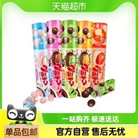 [Siêu Thùng] 4 Thùng Kẹo Kẹo Socola Meiji Vị Dâu và Nho Xanh