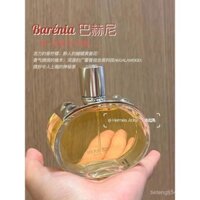 [Siêu tuyệt] Tự do và quyến rũ ~ Nước hoa Hermes New Bachney Eau de Parfum 100ml