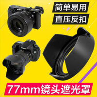 Sigma 17-50 Hood Xiaohei 70-200 2.8 Đa Năng 77mm Thích Hợp Cho RF50 1.2 Sony 70-20