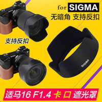 Sigma SIGMA 16 1.4 Hood Mount cho LH716-01 Canon Fuji Sony Lens Thích hợp cho 67mm