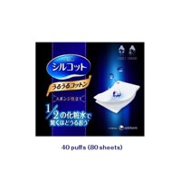 Silcot Bông Tẩy Trang Silcot 40 Miếng