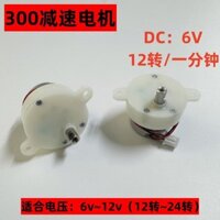 Silent 300 Gear Motor 6V ~ 12V Robot Xoay Thủ Công Điện