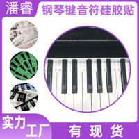 Silicone Piano Miếng Dán Người Mới Bắt Đầu Piano Note Hướng Dẫn Có Thể Tháo Rời Bàn Phím Đàn Piano Ghi Chú Miếng Dán 88 Phím Kích Thước Đầy Đủ Điểm