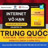 【Sim du lịch Trung Quốc Macao】【Nhà mạng China Mobile/Unicom】【Internet tốc độ cao 4G/5G】Sim Du Lịch InterSIM