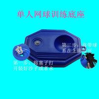 Single Play Tennis Đào tạo cơ sở dải Tennis Single Rebound Belt Rope Tennis Quả cầu Ball Ball Ball vợt tennis babolat 270g Vợt