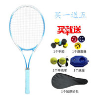 Sinh viên đại học Shot Tennis Shot, Yue nước ngoài, Dragonfly Double Người mới bắt đầu người lớn và phụ nữ áp dụng Super Light Suit vợt tennis bao nhiêu tiền Vợt