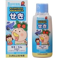 Siro dâu tây Bufferin trị ho đờm cho bé 120 ml - Nhật bản