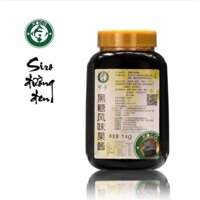 Siro Đường Đen Koca 1kg - đỉnh cao pha chế sữa tươi trân châu đường đen