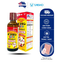 Siro giảm ho cho bé, Siro ho chó mèo giảm ho cảm c.úm sổ mũi cho bé, Nhật Bản (120ml)