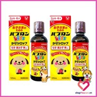 Siro ho cho bé Nhật Bản Paburon S Siro Kids vị dâu 120ml