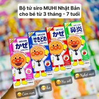 Siro ho Muhi cho bé, Siro Muhi Nhật bản