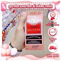 Siro ho Tỳ bà cao Nin Jiom Pei Pa Koa .