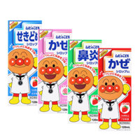 Siro Muhi giảm cảm cúm, ho, sốt sổ mũi dùng cho bé từ 3 tháng (chai 120ml)