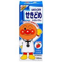 Siro Muhi xanh dương trị ho, tiêu đờm 120ml Nhật Bản (3 tháng+)