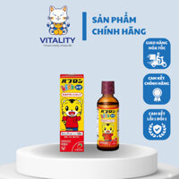 Siro S Paburon giảm ho cho bé, Siro ho chó mèo giảm ho cảm cúm sổ mũi cho bé Nhật Bản Vitality Store
