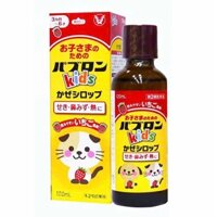 Siro S Paburon giảm ho cho bé, Siro ho chó mèo giảm ho cảm cúm sổ mũi cho bé 120ml/ Nội địa Nhật