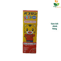 Siro S Paburon giảm ho cho bé, Siro ho chó mèo giảm ho cảm cúm sổ mũi cho bé Nhật Bản