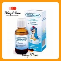 Siro Tăng Đề Kháng Nga Anaferon 25ml