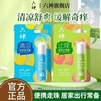 Six Gods Roll-On Dầu làm mát cuộn chống dính Bạc hà Yishen Kem dưỡng da làm mát dạng cuộn chống chảy 9ml Di động 4.25