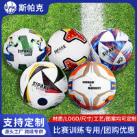 Size 4 Bóng đá thi đấu, bóng đá trẻ, bóng đá Champions League, đào tạo bóng đá World Cup, size 5, da vá Premier League