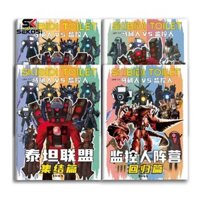 Sk Trẻ Em Sk Sk Sk Sketchbook Skibidi Titan Vệ Sinh Màn Hình Sách Tô Màu Anime Vẽ Tay Nhân Vật Hoạt Hình Copybook