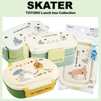 [Skater] Bộ sưu tập hộp cơm trưa TOTORO PFLW4AG, QAF2BAAG, PFLB6AG, FCN2WAG