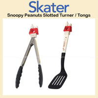 [Skater] Đồ dùng nhà bếp đậu phộng Snoopy (Turner có rãnh KWTA1 / Tongs KWTO1)