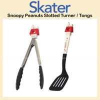 [Skater] Đồ dùng nhà bếp đậu phộng Snoopy (Turner có rãnh KWTA1 / Tongs KWTO1)