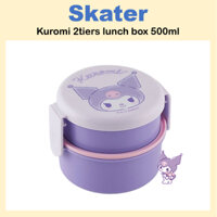 [skater] Hộp Cơm Tròn kuromi 500ml (Với Nĩa mini) onwr1